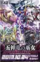 神龍 神龍【L】{FB07-097} - カードラッシュ ドラゴンボール